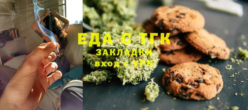 Canna-Cookies марихуана  Ирбит 