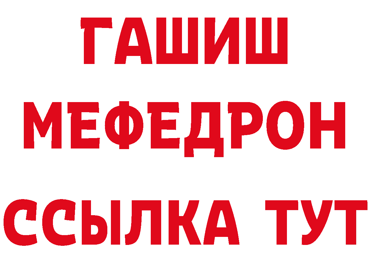 Метадон кристалл как зайти площадка мега Ирбит