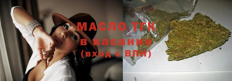 закладки  Ирбит  ТГК THC oil 